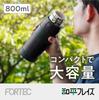 Wahei freiz Спортивная бутылка для воды, большая емкость, с широким дном для льда, прочная, из нержавеющей стали, вакуумная, сохраняет тепло или холод, 800 мл, черный, с ручкой, горлышко,