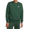 Новый Nike Sportswear Club Fleece BV2663-323