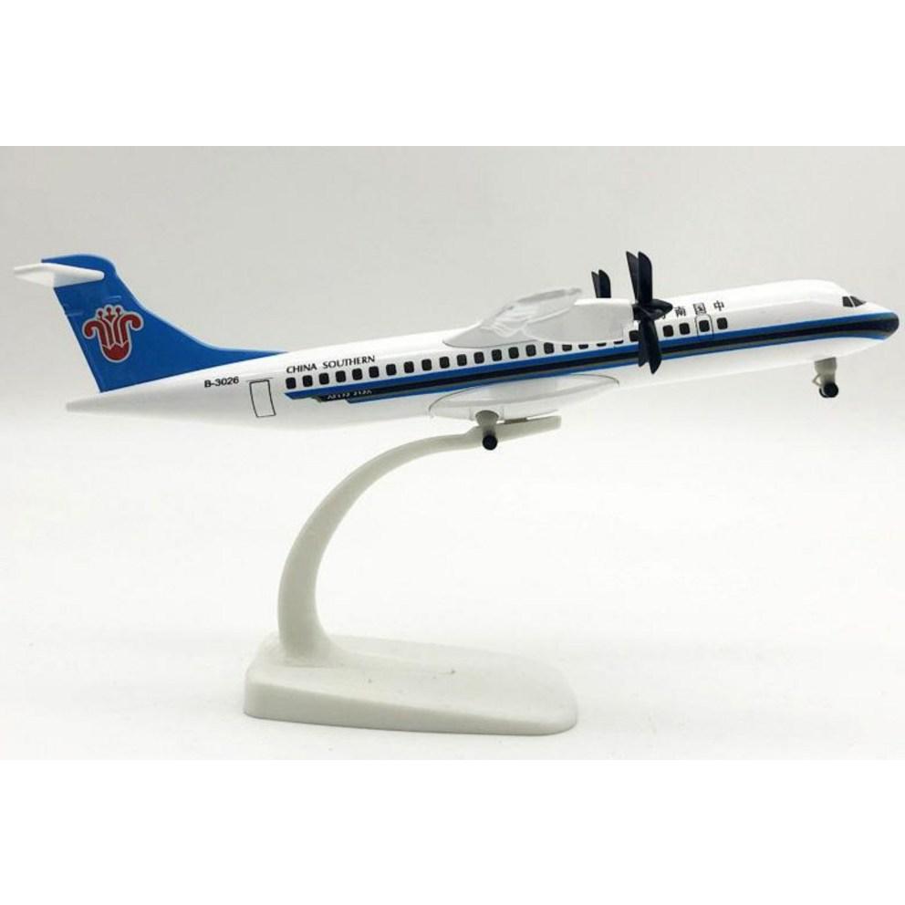 Литой Модель Самолета ATR China Southern Airlines, 20 см