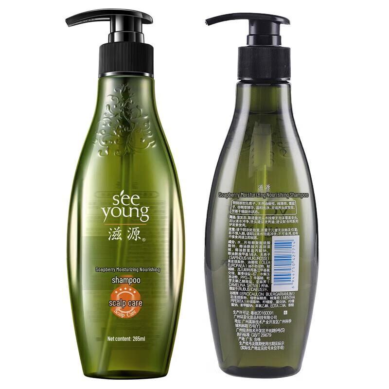 Seeyoung Soapberry Oil Control & Refreshing Shampoo