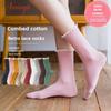 5 Pairs of New Female Autumn and Winter Candy Color Small Fresh Vertical Stripe In The Tube Stack Socks