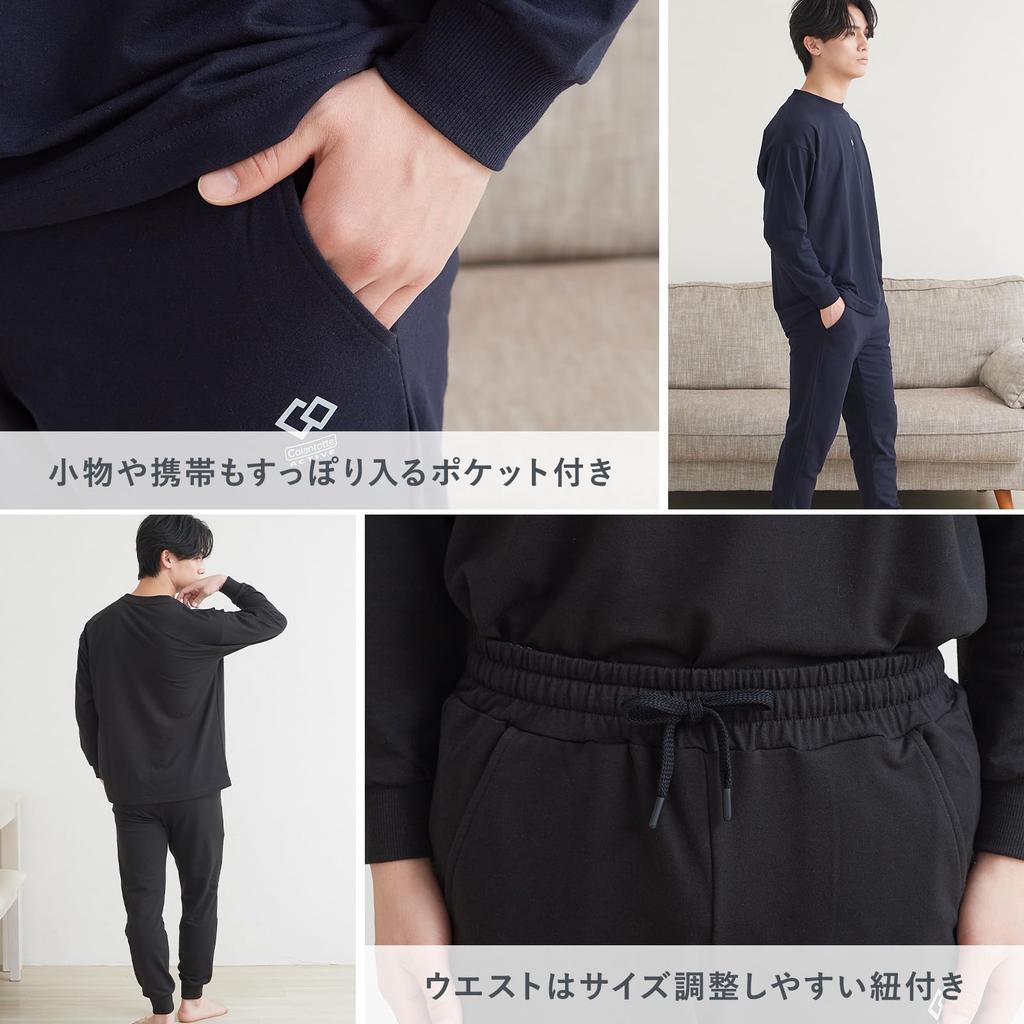Luanna Jenna Pajama Relaxing for Men and Gift Black [Colantotte] Set, Wear, Sweatsuit, Women, Loungewear, (JP, Alphabet, M, (Men's Type))