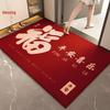 Красный Праздничный Коврик для Прихожей 'Мир и Радость', Устойчивый к Грязи, Легко Чистится, Персонализируемый