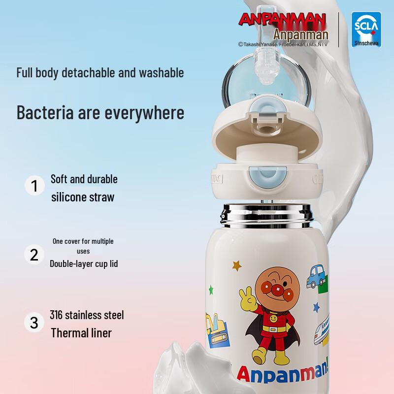 Germ Anpanman Kids Insulated Straw Water Bottle