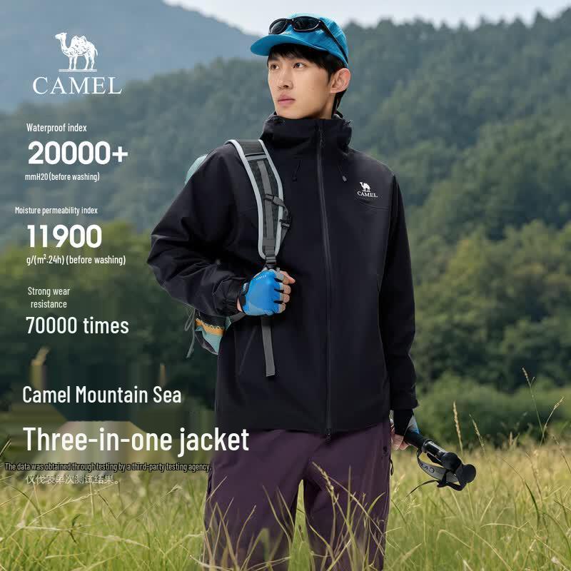 Camel Унисекс 3-в-1 Шанхай 2.0 Водонепроницаемая outdoor куртка с жестким внешним слоем