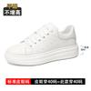 Inner Heightening Board Shoes Men's New Youth Sports and Leisure Little White Shoes Leather Invisible Heightening Tide Shoes Light Platform Men's Sho