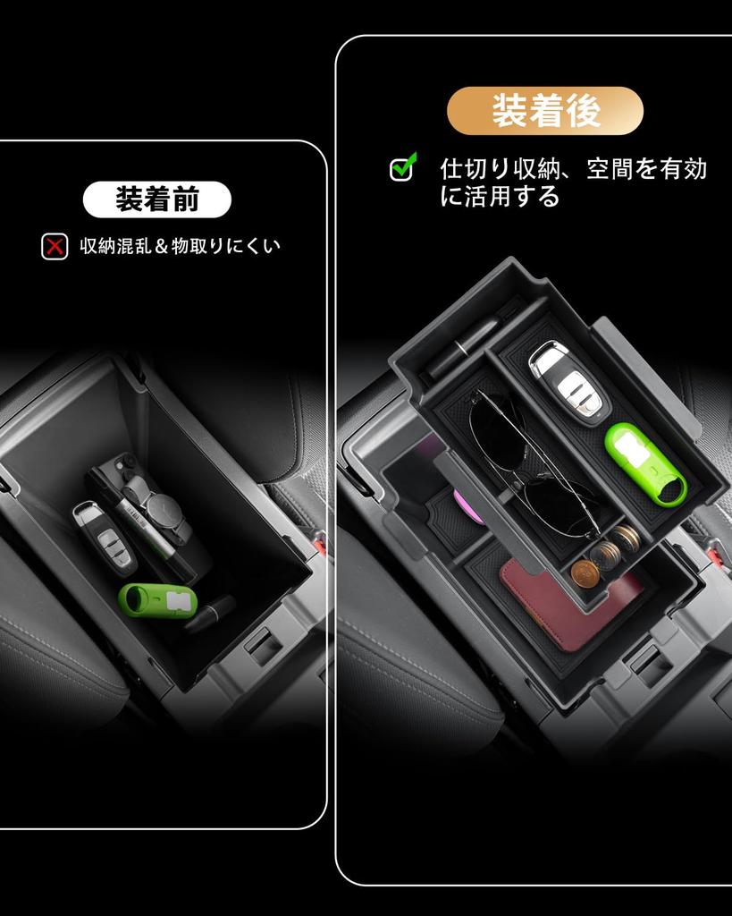 ECOZEN Console Box Set and Bottom for the New Subaru Crosstrek Console Small Item Storage Center Car Storage ABS Crosstrek Car Interior Parts (Top