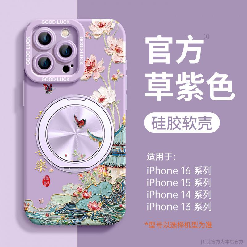 Подходит для чехла для мобильного телефона iphone16promax, новый чехол Apple 17plus 15 с ремешком 14 магнитный держатель