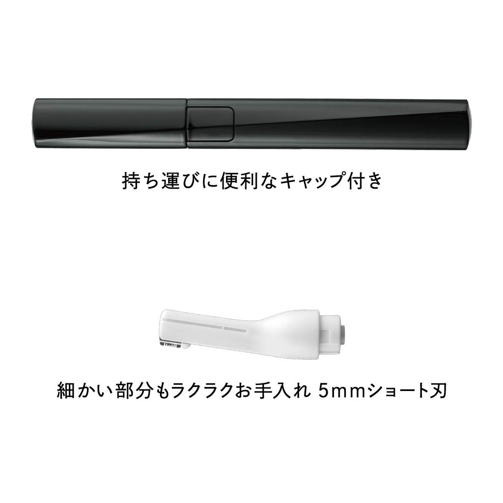 Kai Corporation Kai Corporation Многофункциональный триммер для бороды HC3001, черный, 1 шт. Жених! (х 1)