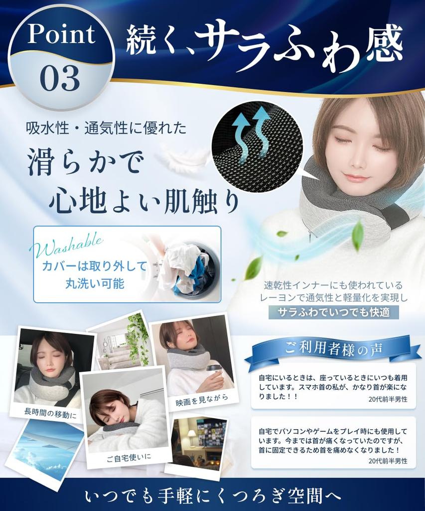 Запатентованная форма, регулируемый размер по шее, дорожная подушка для комфортного сна, легко крепится и снимается, компактная для переноски.