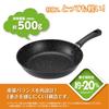 Kai Corporation KHS DW5636 Lightweight, High-Heat Efficiency Frying Pan, 26cm, Gas-Stove Only, PFOA and PFOS Free