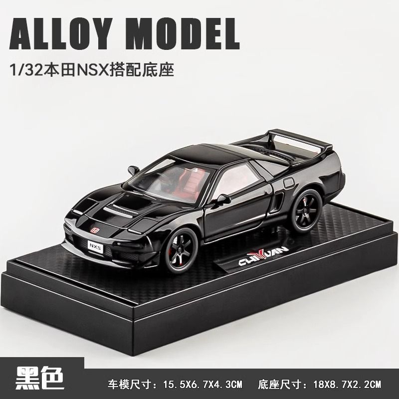 COP1 Alloy Diecast Honda NSX Classic Model 1:32 Scale Japanese Sports Car with Base for Collection Birthday Gift Home Decoration