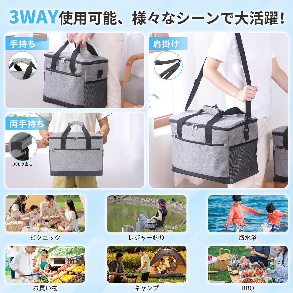 Large Capacity Cooler Bag Food and Perfect for Outdoor Sports and Cherry Blossom Viewing Box/Colder [Keeps Cold, Warm, Fresh] 18L/30L Capacity,