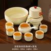 Huang Ru Automatic Lazy Tea Set Brewing Tea Anti-scalding Hand Business Kung Fu Tea Set Company Souvenir Gift Can Be Printed