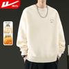 Huili Men's Casual Crewneck Long-Sleeve Sweatshirt