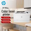 HP Цветной лазерный принтер M154a, штепсель CN (адаптер в комплекте)