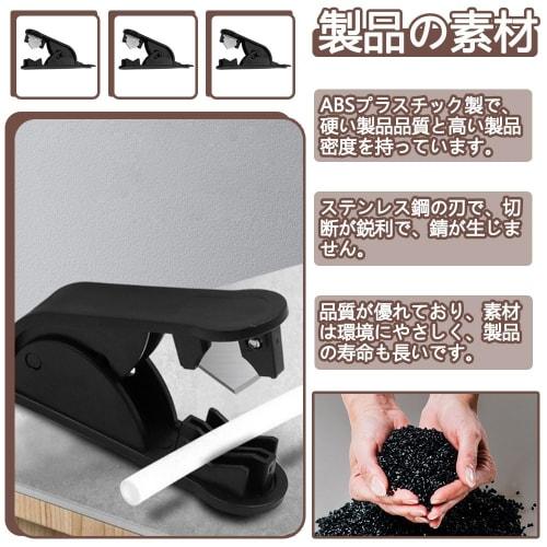 Portable, Durable, Multi-functional Pipe Cutter for Plastic, Tube, Hose, and Single-Pipe PVC, PU, ??and PE Pipes (Pack of 3) (Black)