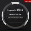 Бесшовная оплетка руля из натуральной кожи Napa для Leapmotor C11/C01 (24 модели) - Тонкий дизайн для интерьера автомобиля.
