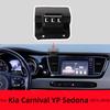 Автомобильный держатель для Kia Carnival YP Sedona 2015-2018 Держатель для телефона в машину Прочное Специальное Фиксированное Основание Беспроводная Зарядка Стенд Аксессуары