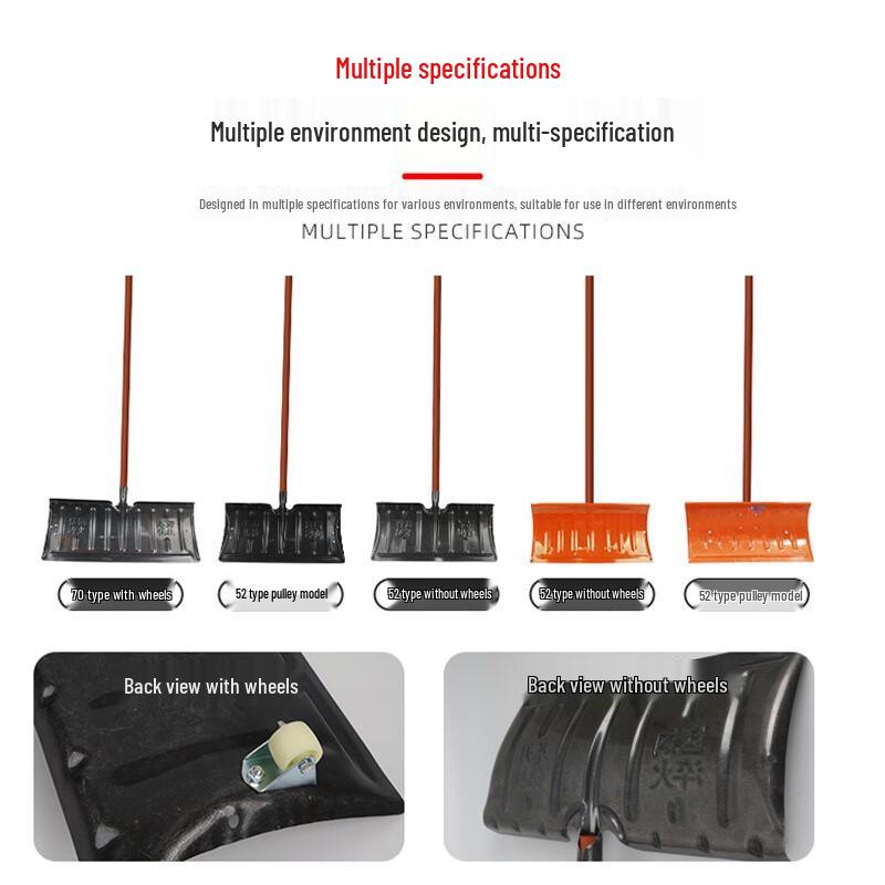 Многофункциональная усиленная снегоуборочная лопата Green Source