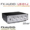 FX-AUDIO-LS-01J [Silver] 4-Channel Line Splitter & Preamp with RCA Output Distribution