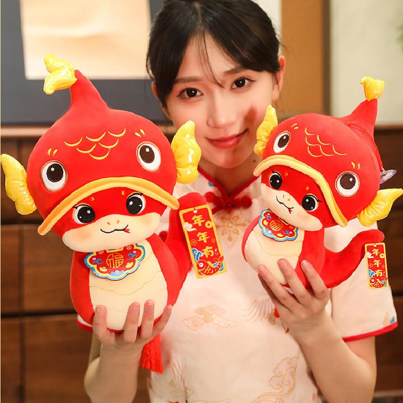 Plush Toy Snake Good Luck Mascot Cartoon Stuffed Doll New Year Gift Ornament