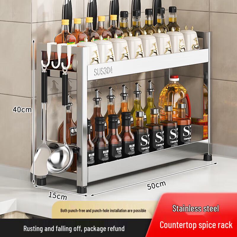 Stainless Steel 3-Tier Countertop Spice Rack