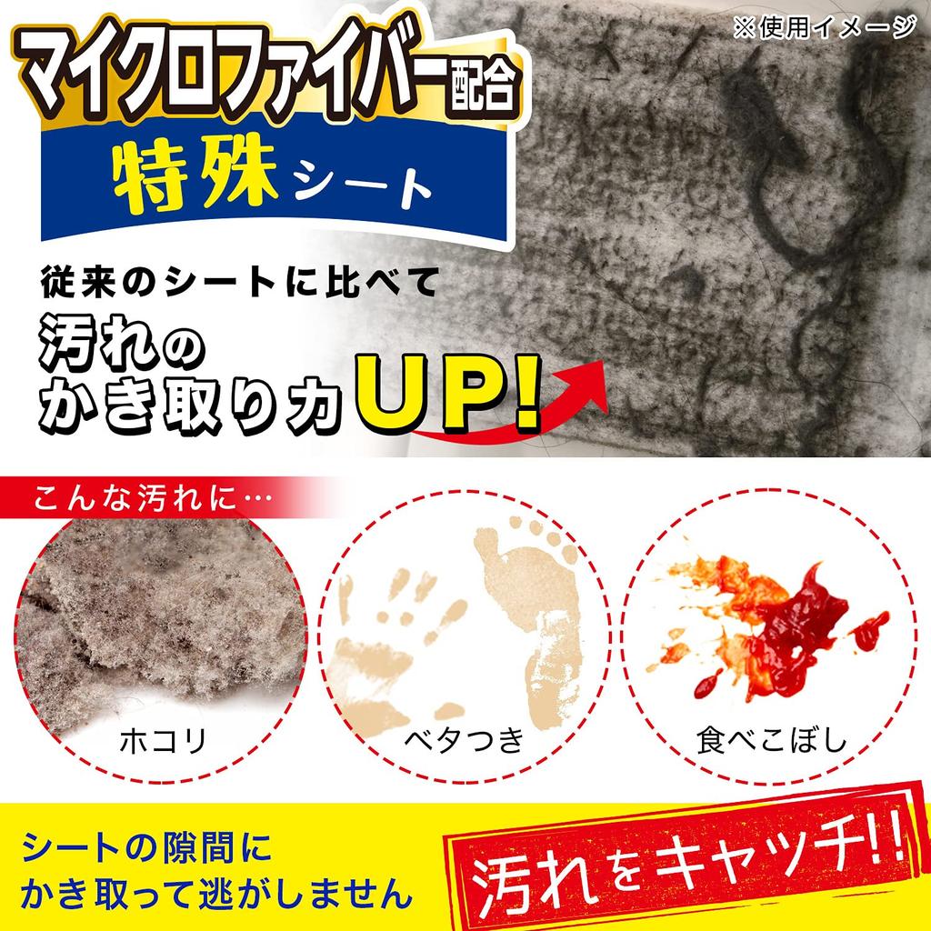 LEC Gekiochikun Премиальные Супер Толстые Влажные Салфетки, 15 штук (8 шт.) / Высокоувлажняющий / Смесь микроволокна / S00943