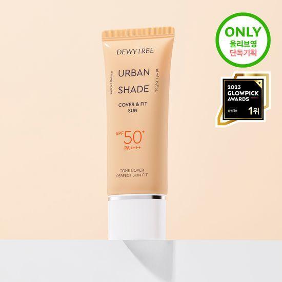 DEWYTREE План Urban Shade Cover & Fit Sun 1+1 (40мл+40мл)