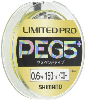 SHIMANO Line Limited Pro PE Suspended 150m Желтая рыболовная леска G5+ Нет. 0.8