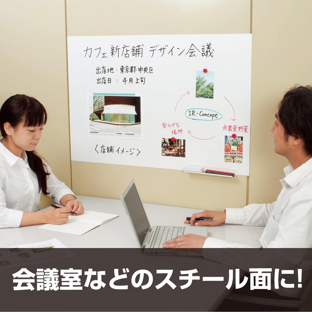 Самоклеящийся лист для белой доски Mag-Ex, средний, 450 x 600 мм, MKS-4560