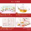 RIMTAE Gift Set Blooming Tea, Carnation Tea, 10 Artisan Teas, Teapot, Elegant Gift Set, Tea & Teaware