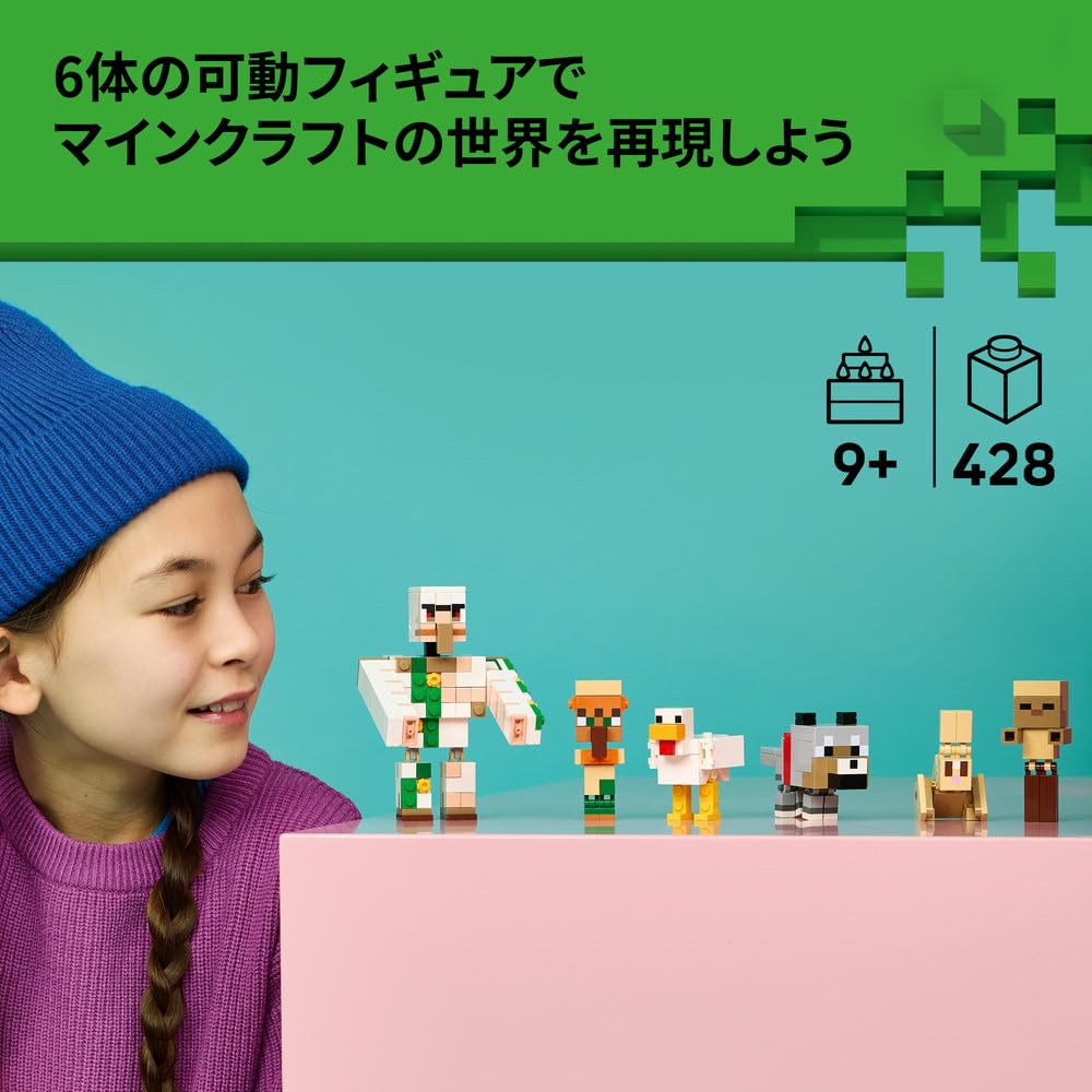LEGO Minecraft Chicken Jockey Attack in Desert Toy 21592 for Boys and Girls