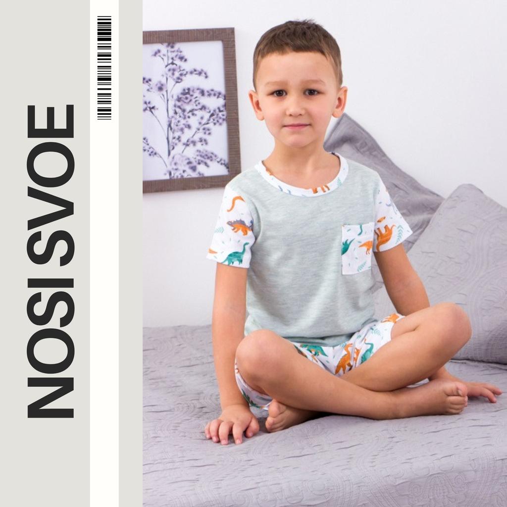 Pajama Set (мальчиков) Лето 6250-002-1 HC