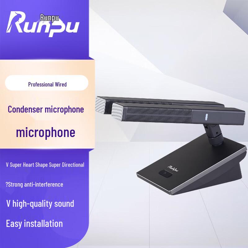 Профессиональный проводной конференц-микрофон Runpu RP-YX998S (Китайская версия)
