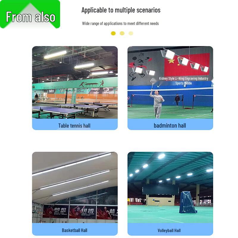 Congye Светодиодное спортивное освещение с защитой от бликов