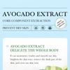 Растительный лосьон для тела SADOER Avocado Moisturizing Rose Butter Moisturizer