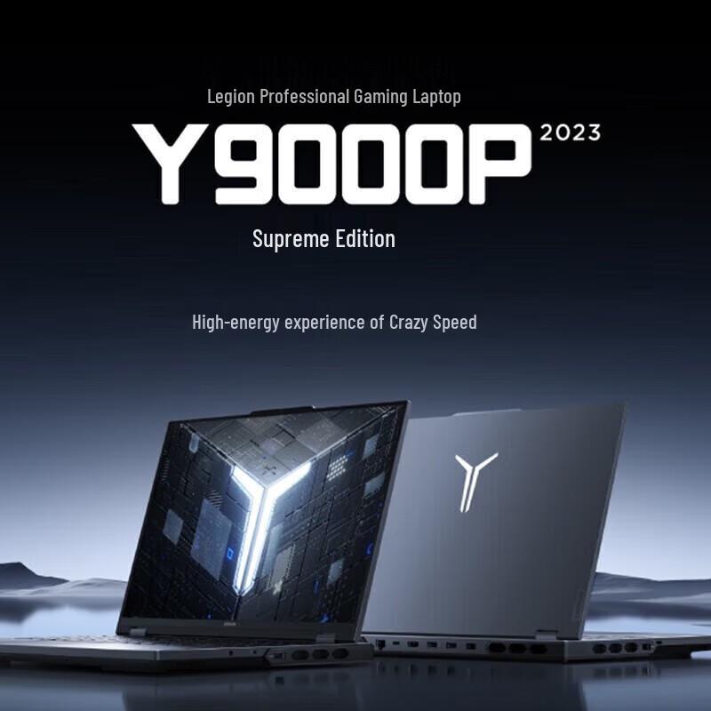 Lenovo Legion Y9000P 2025AI Gaming Laptop (CN version)