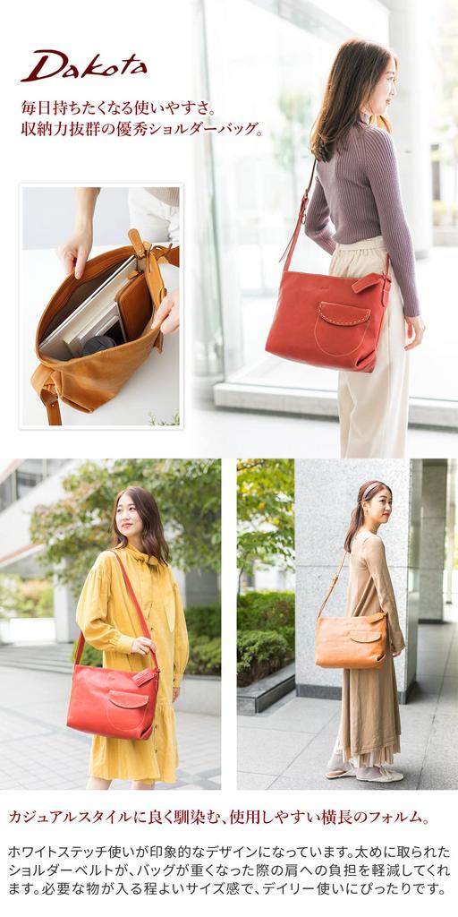 Сумка через плечо из натуральной кожи Charlotte 1033661 Chocolate [Dakota] женская DA-1033661-41