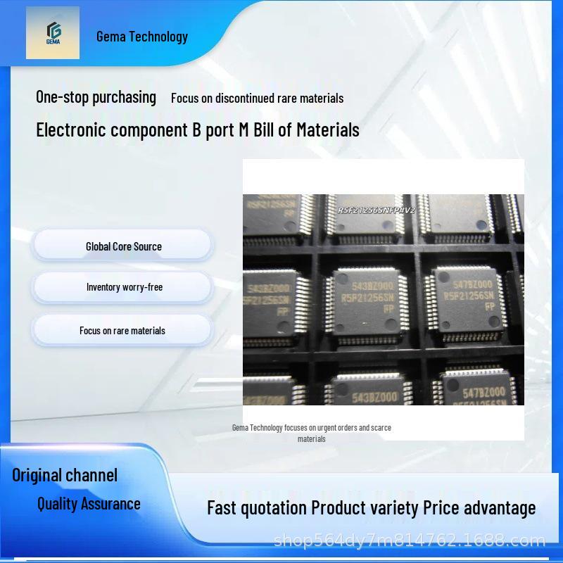 MCU Renesas R5F21256SNFP#V2 для компонентов промышленной автоматизации Список материалов (BOM)
