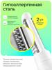 Xiaomi Триммер для носа и ушей M2MX7_45364586324634863484, количество насадок 2