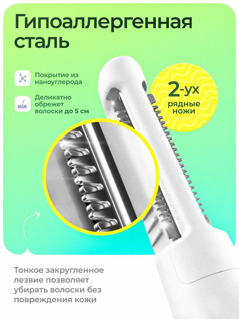 Xiaomi Триммер для носа и ушей M2MX7_45364586324634863484, количество насадок 2