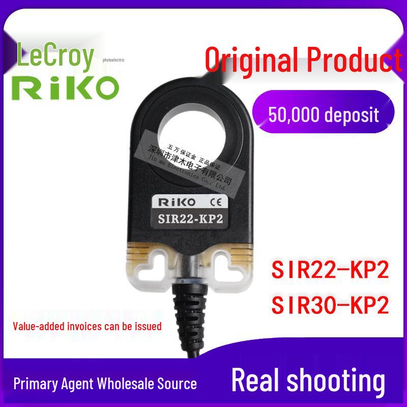 RIKO SIR22-KP2/SIR30-KP2 Proximity Ring Sensor Switch
