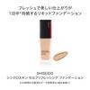 SHISEIDO Makeup Synchro Skin Foundation 310 Silk 30g Foundation Liquid Unscented Liquid Foundation Uneven Color Cover Transparent Makeup Longevity