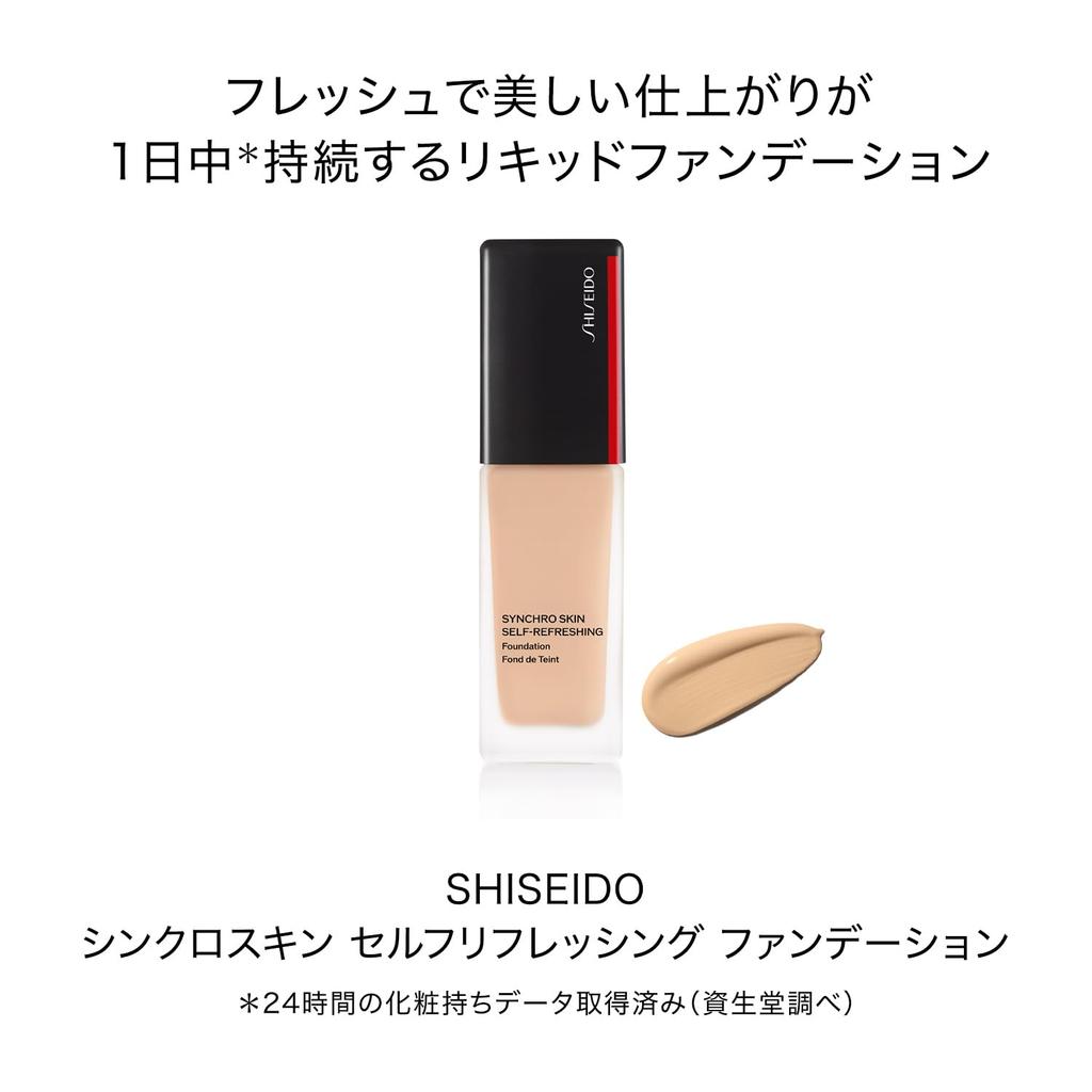 SHISEIDO Makeup Synchro Skin Foundation 310 Silk 30g Foundation Liquid Unscented Liquid Foundation Uneven Color Cover Transparent Makeup Longevity