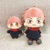 Jujutsu Kaisen Itadori Yuji Plush Toy Soft Doll And Pendant For Every Fan