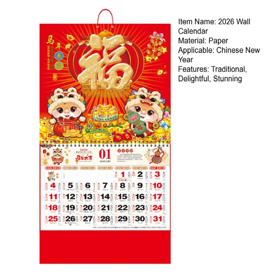 Chinese Wall Calendar 2026 Year of Horse Year Wall Hanging Calendar Lunar Monthly Calendar for Chinese New Year Home