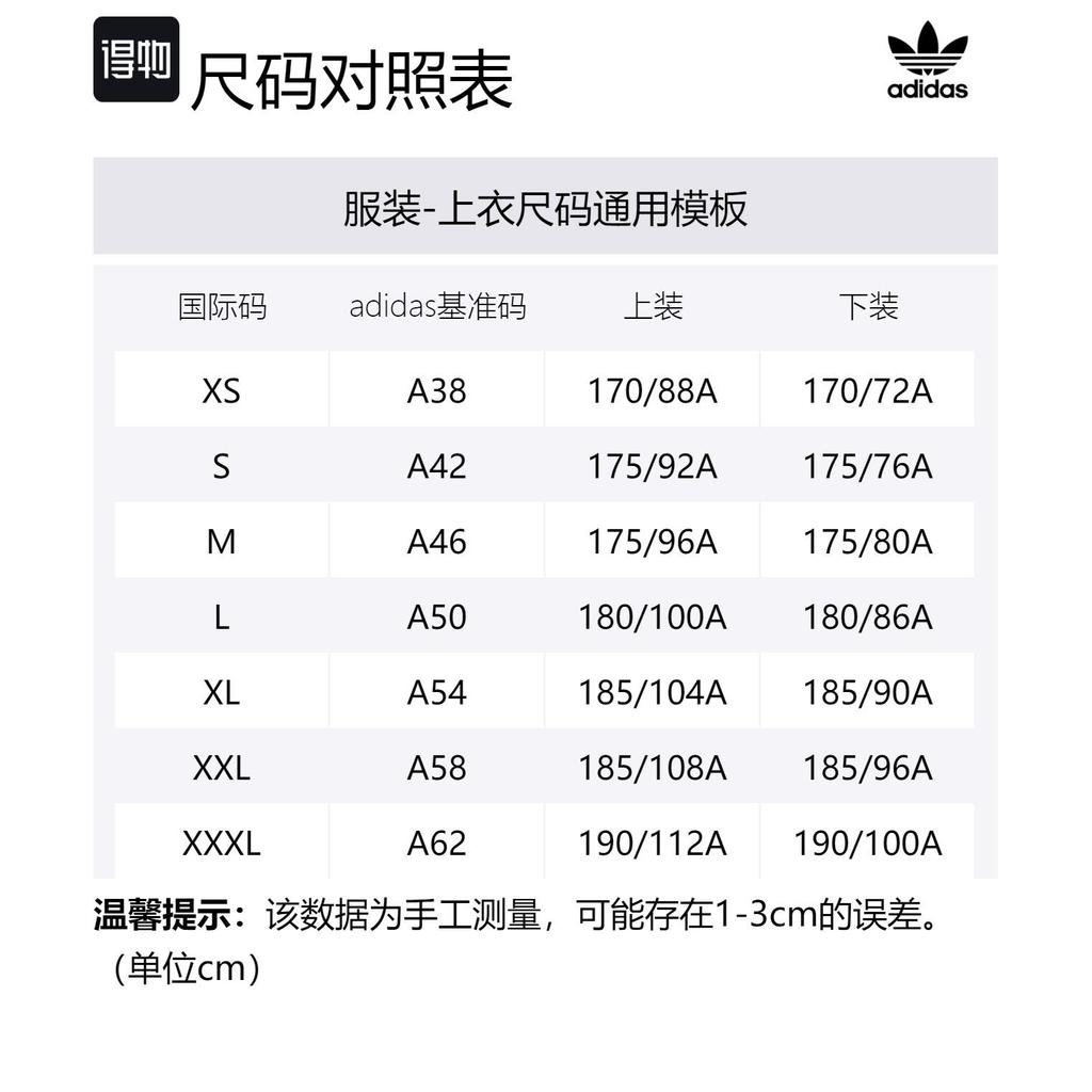 adidas Оригинальные Куртки Мужские Черный Стойка Умеренный Другое II8174