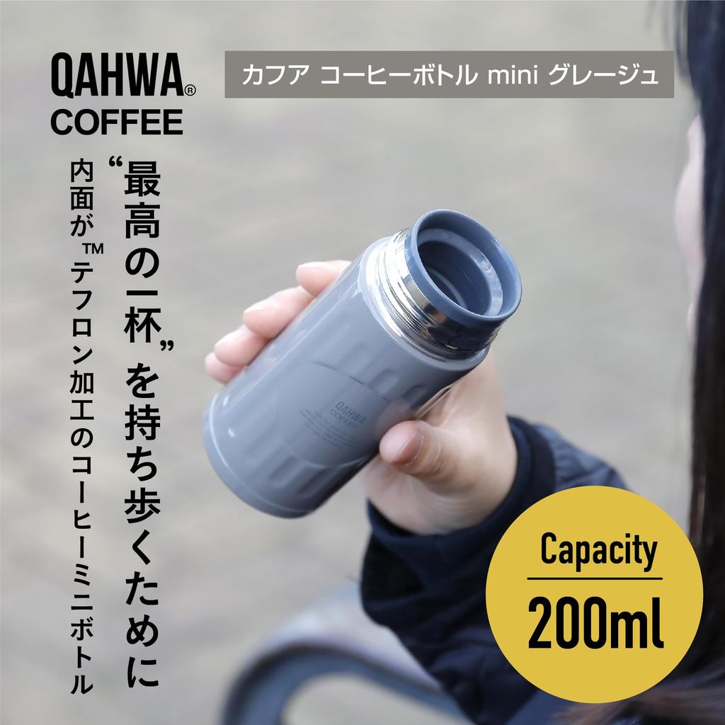 CB Japan Кофе в бутылке QAHWA 200 мл Серо-бежевый Вакуумная изоляция Двойные стенки Покрытие тефлоном Внутренняя часть Для прямого питья Мини