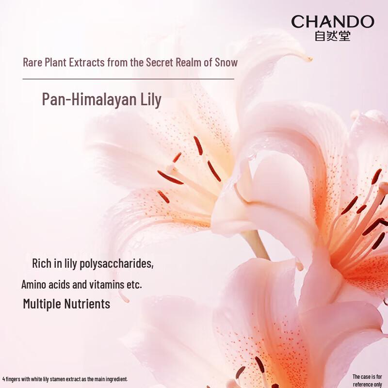CHANDO Snow Radiance Moisturizing Body Wash